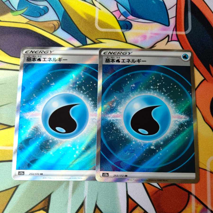 基本水エネルギー SR 253/172