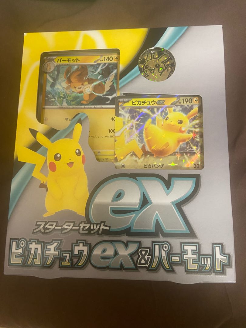 ピカチュウex&パーモット