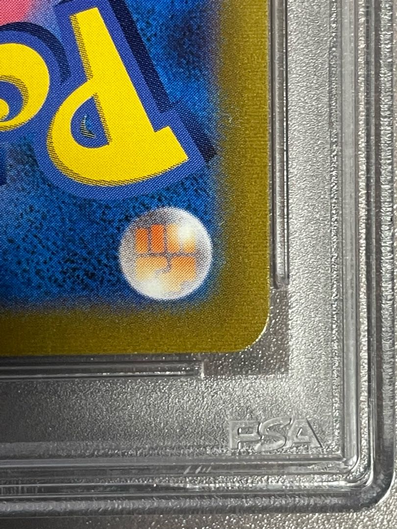 ニンフィアV CSR 231/184 PSA10