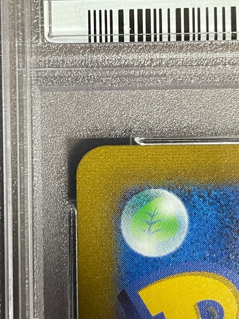 ニンフィアV CSR 231/184 PSA10