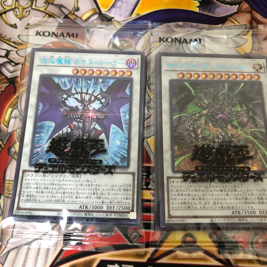 アクセスコード・トーカー シークレットレア JPS01