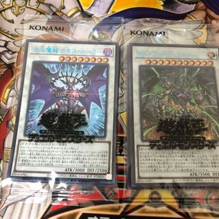 アクセスコード・トーカー シークレットレア JPS01