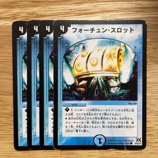 Fortune Slot C 43/55/Y7