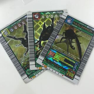 つよさ200セット