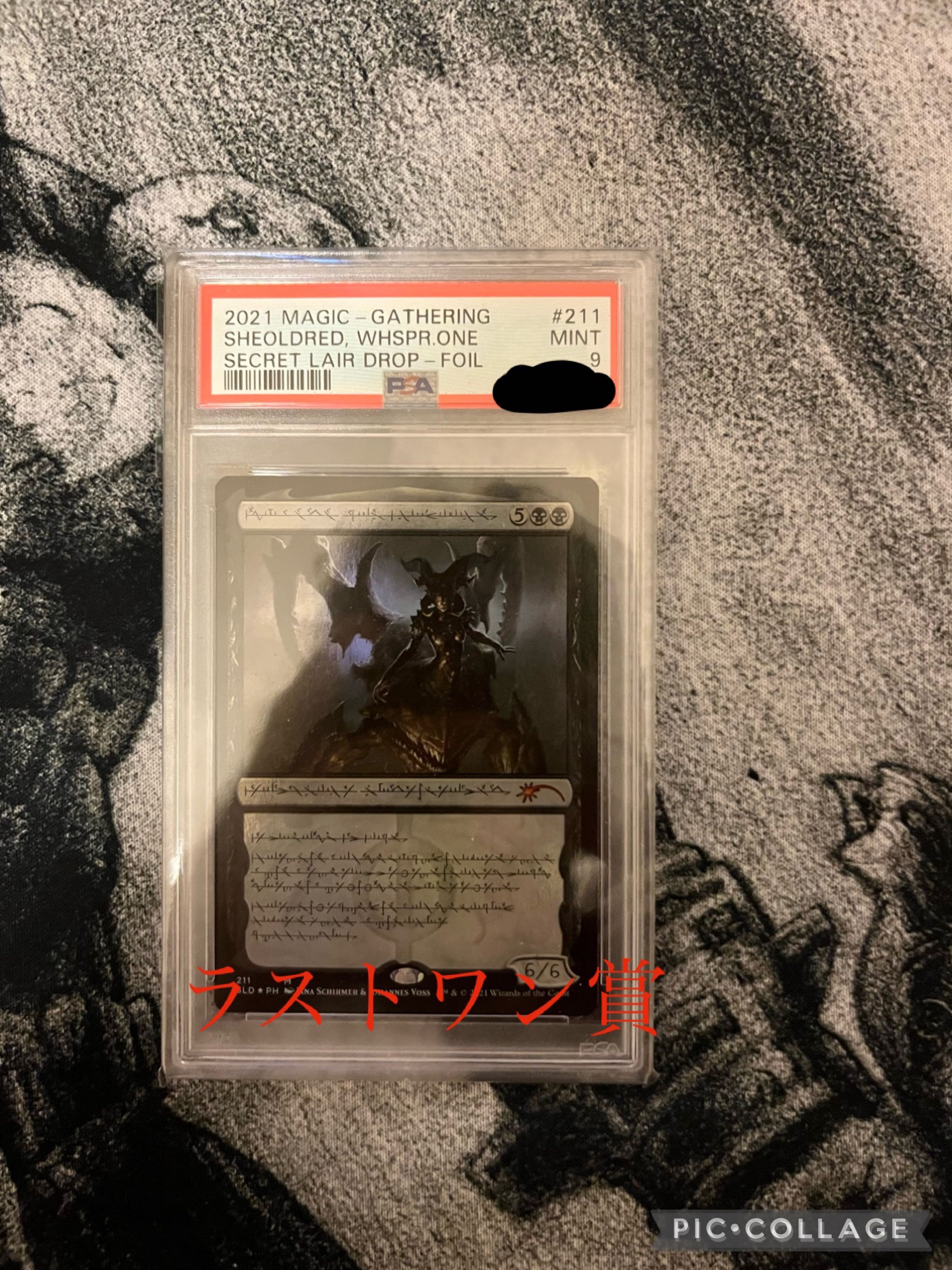 MTG320円オリパ 10パック