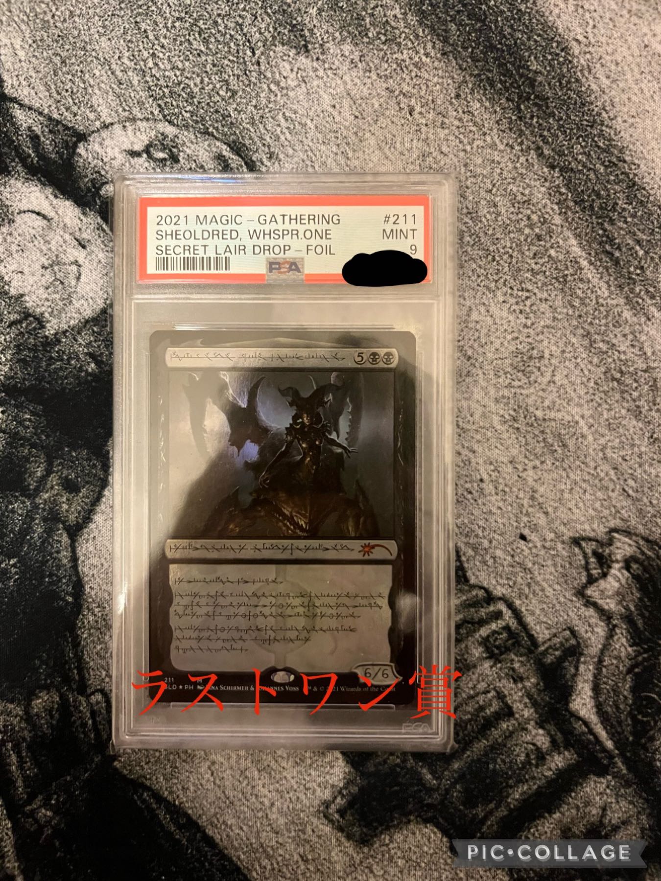 MTG320円オリパ 10パック