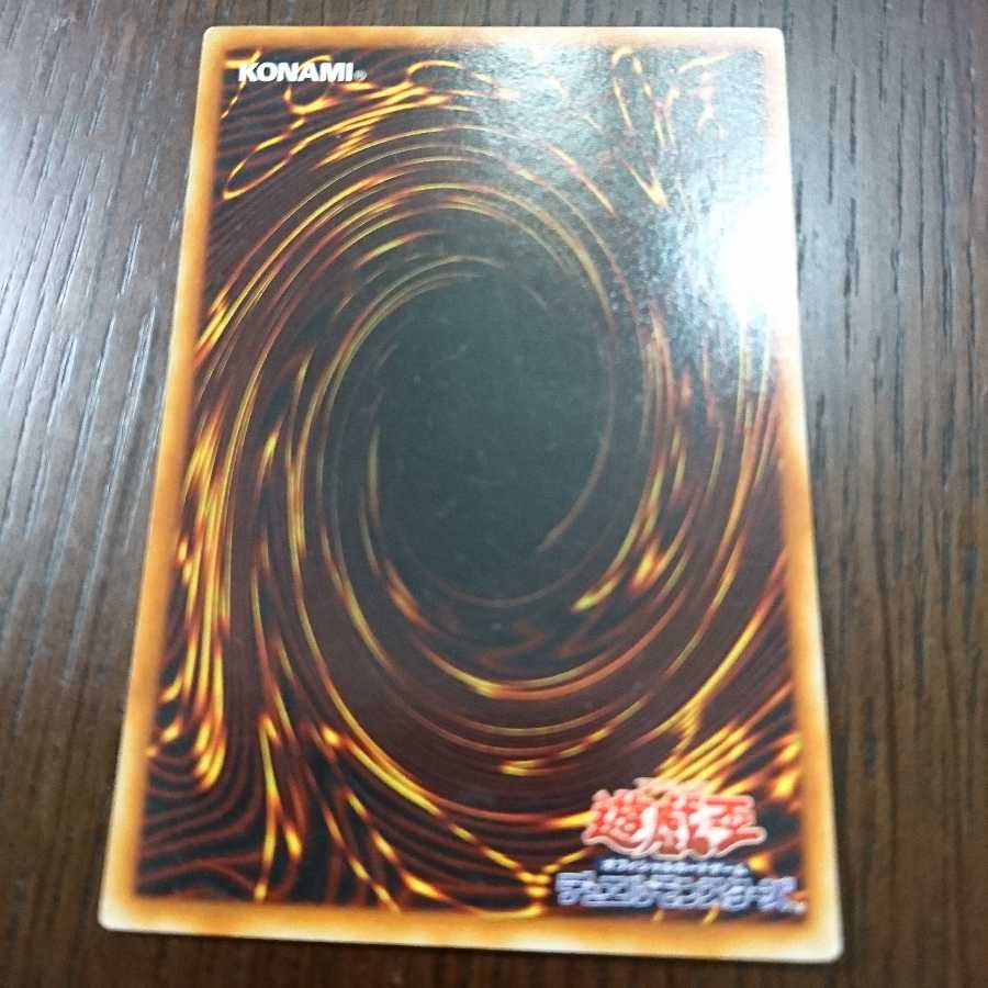 Winged Kuriboh Ultra Rare