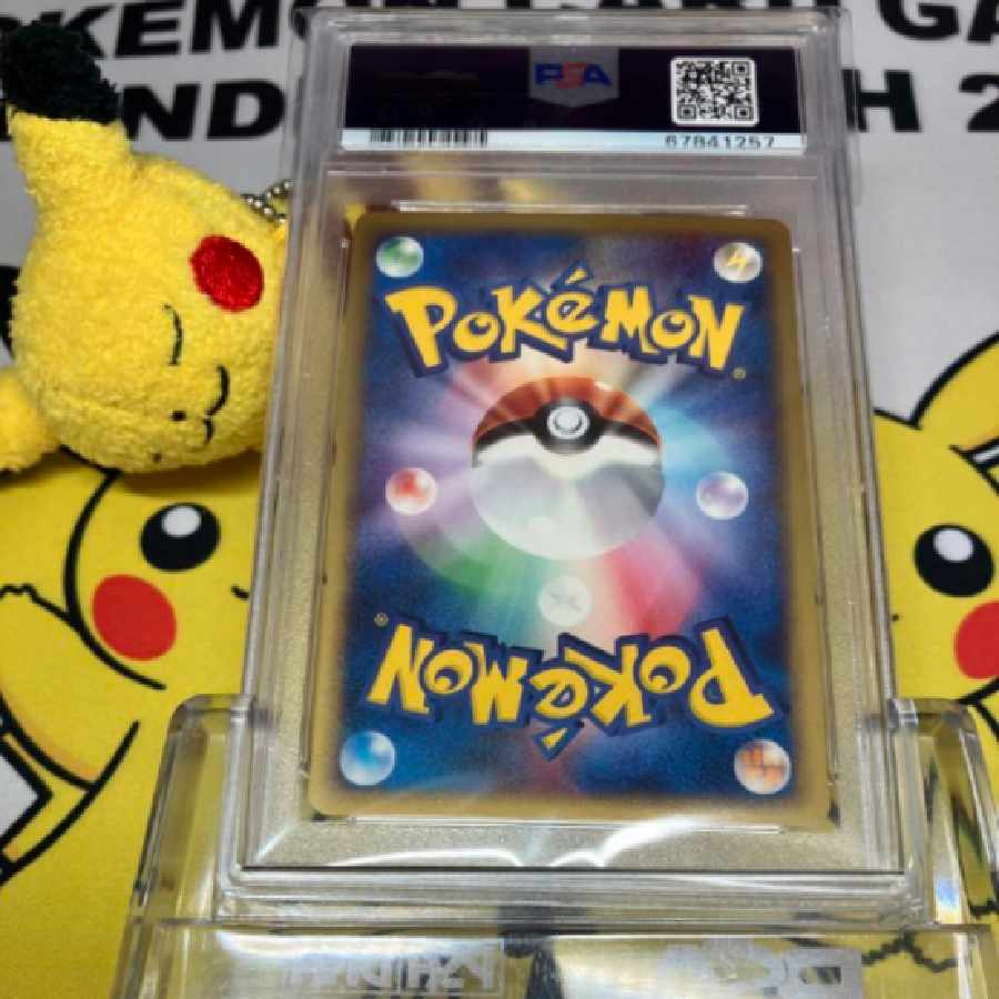 PSA9 Pokémon Card e Ruins Hunter 1枚