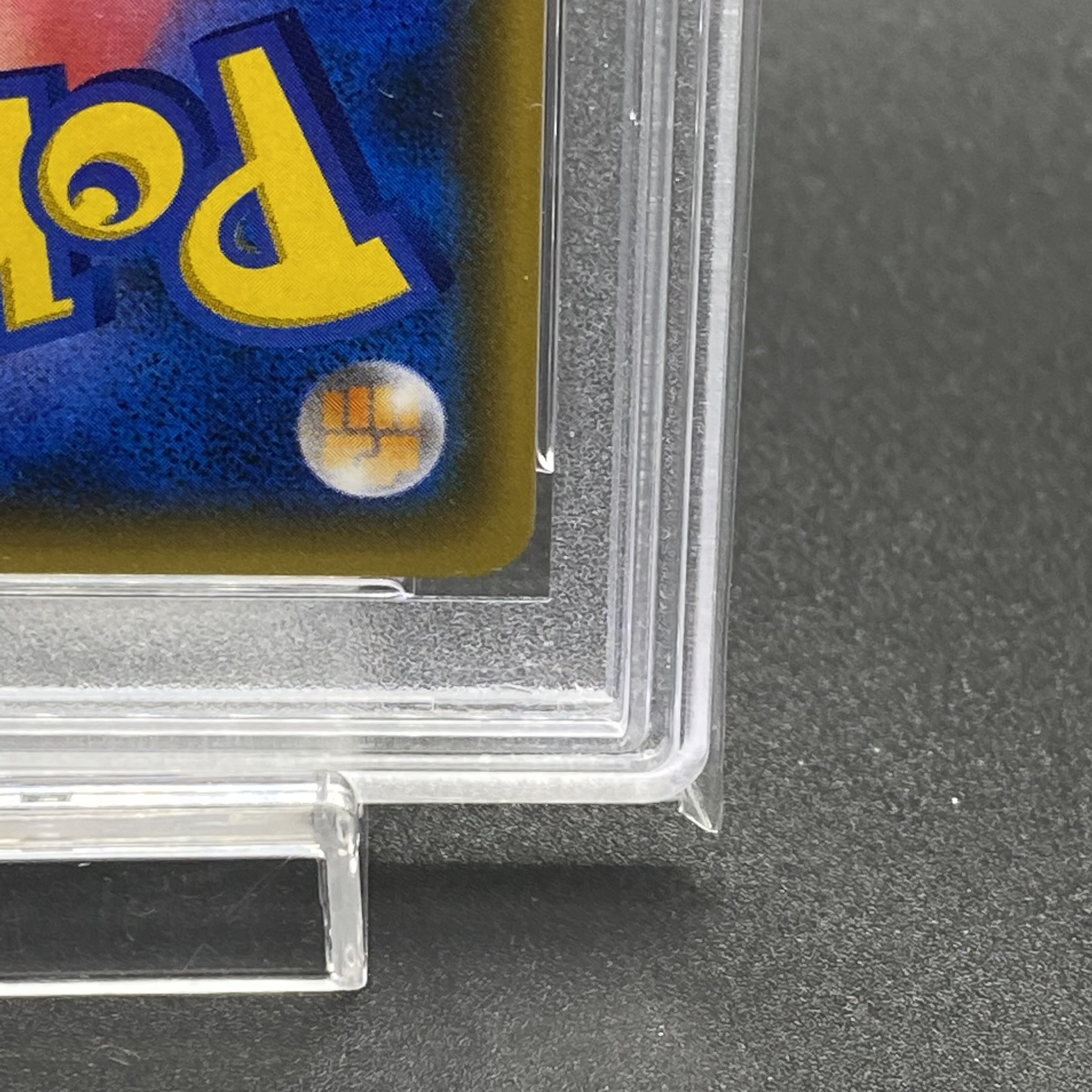 PSA10リーリエ がんばリーリエ SR 119/114