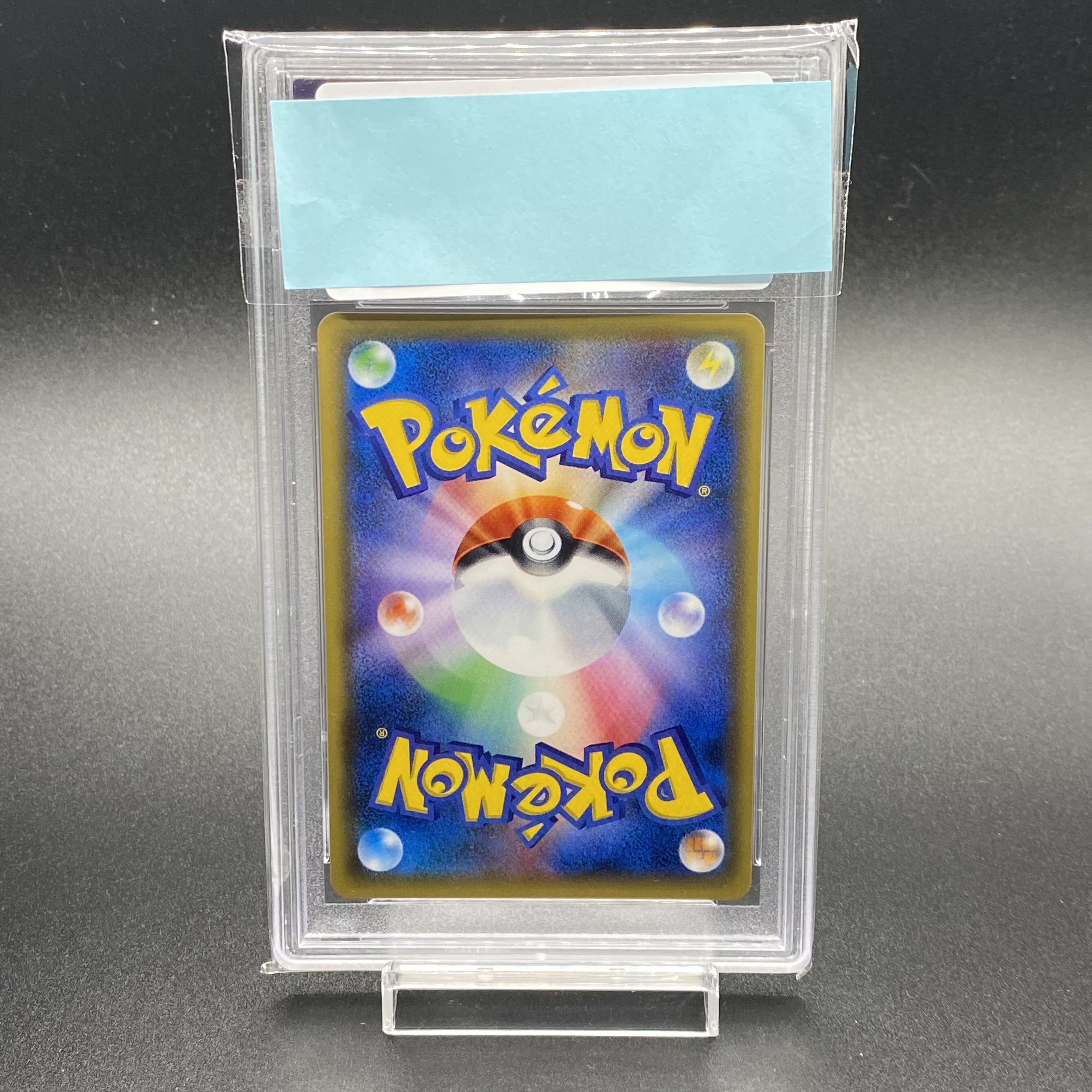 PSA10 Shauna (SR spec) 185/171