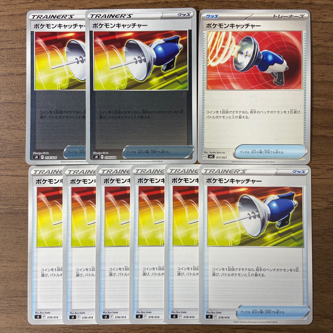 Pokemon Catcher TD 378/414 Mirror 9 total 9枚