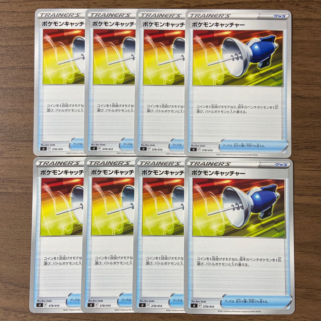 Pokemon Catcher TD 378/414 8 copies 8枚