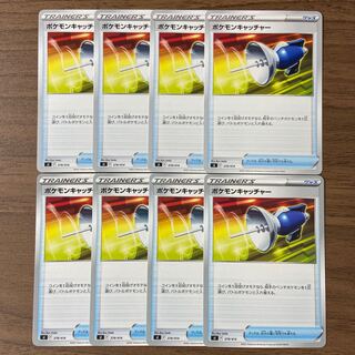 Pokemon Catcher TD 378/414 8 copies 8枚