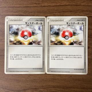 Poke Ball DP1 2 pieces