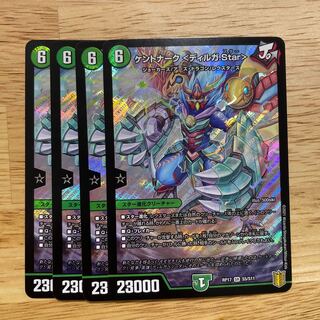 【出品時最安値】ケントナーク <ディルガ.Star> SR S5/S11 1枚