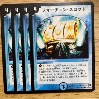 Fortune Slot C 43/55/Y7