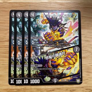 エミール・シオラン｜怒髪の鎮魂打