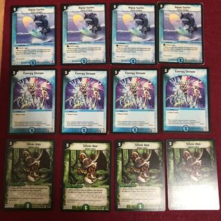 中国語版　アクアハルカス　シビレアシダケ　青銅の鎧