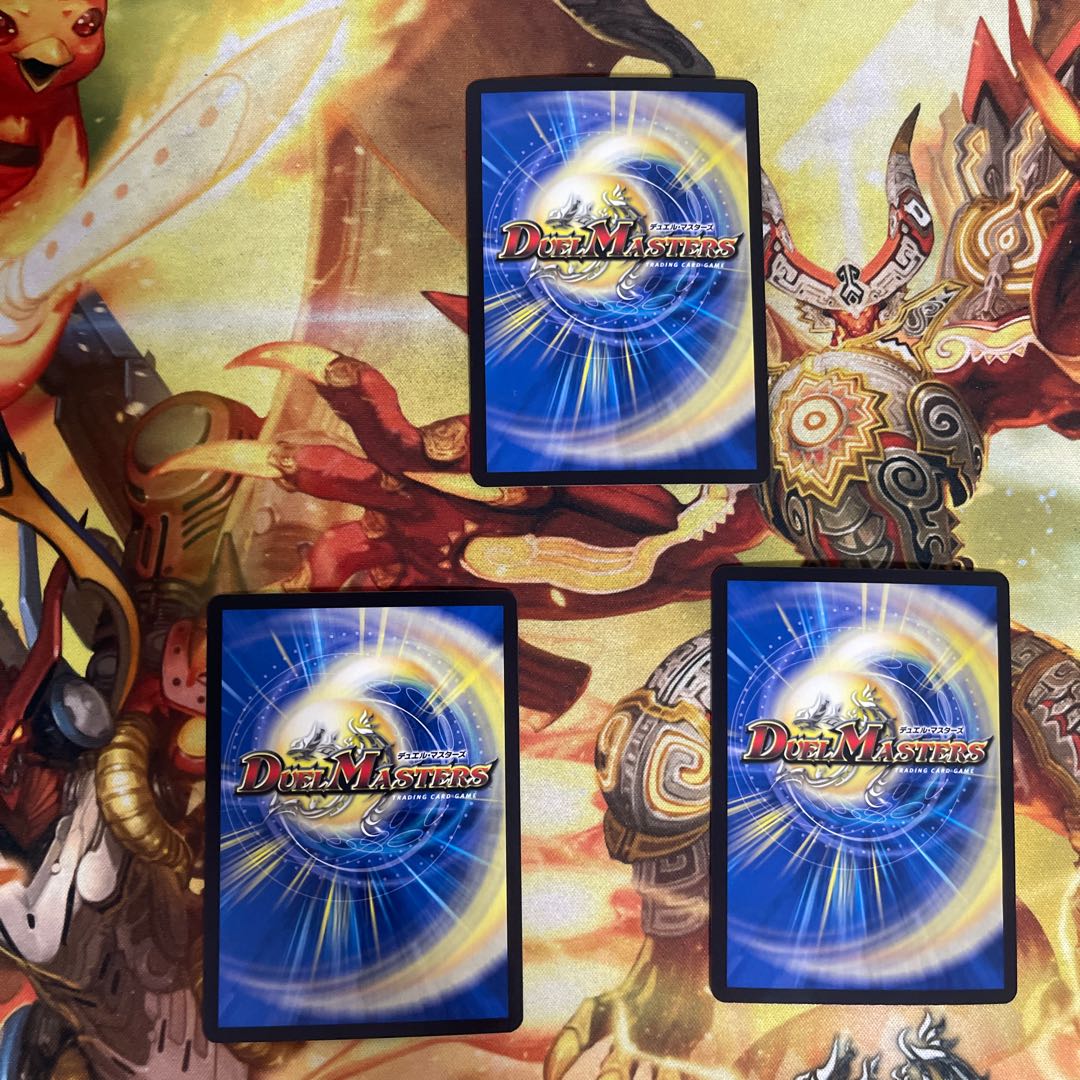 ギュウジン丸の海幻 SR S3/S8 3枚