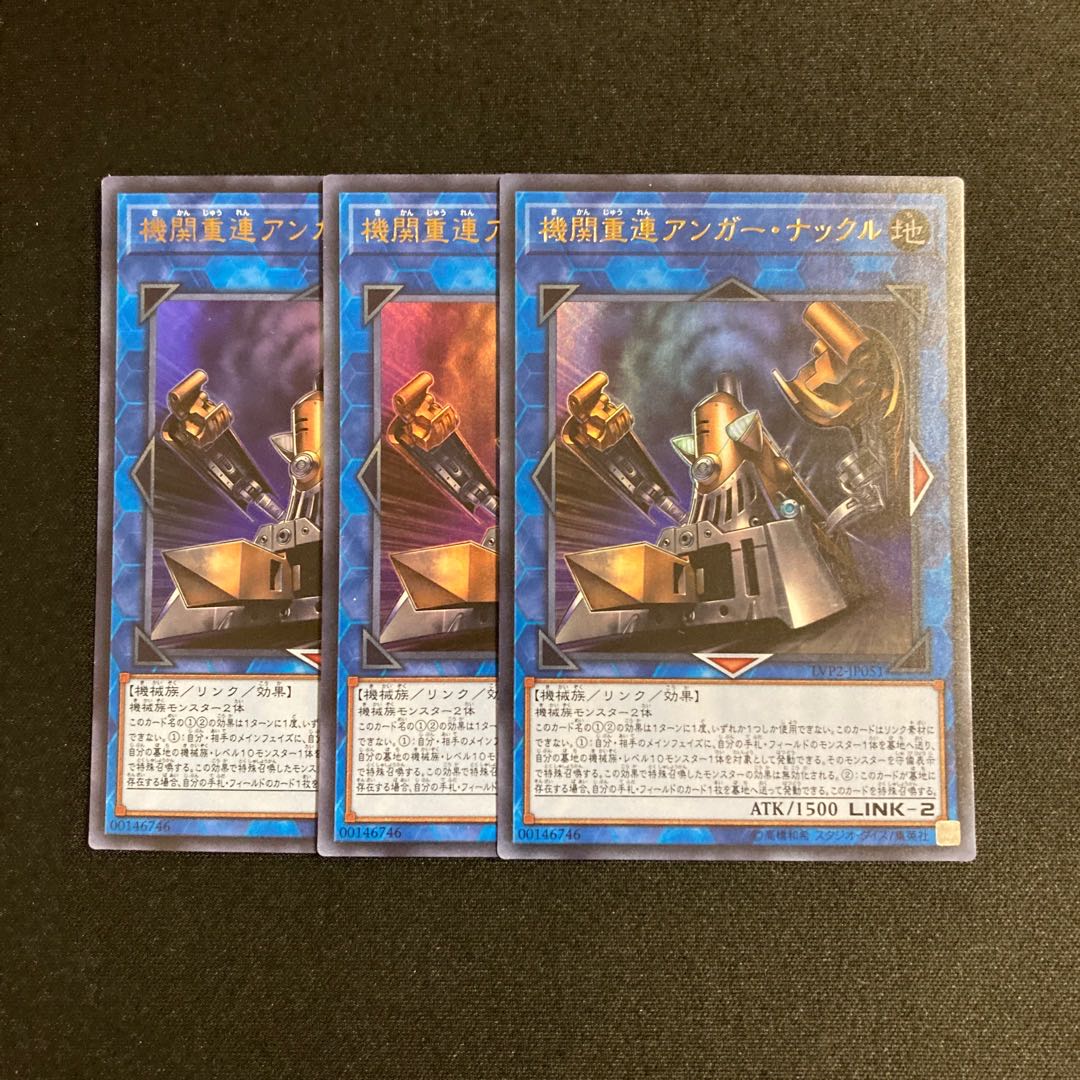 s83 Double Headed Anger Knuckle Ultra Rare Set of 3 Yu-Gi-Oh!