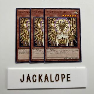 10666 チョウジュ・ゴッド ノーマル JP023