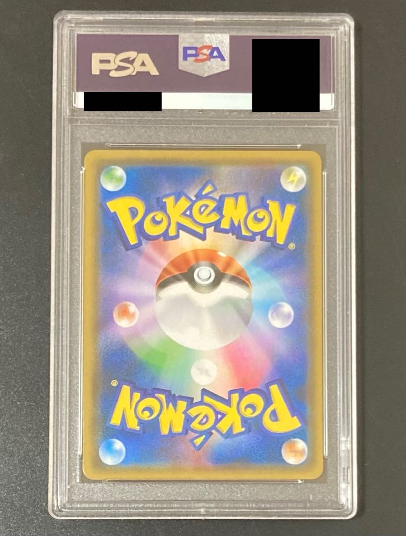 PSA10 レシラム&リザードンGX SA ダブルブレイズ ポケモンカード