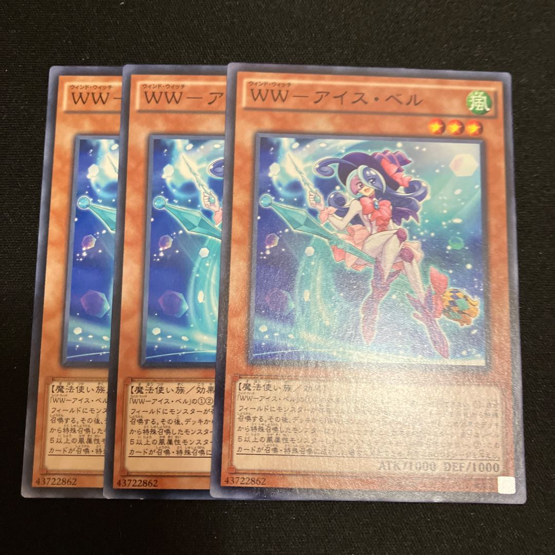 WW-Ice, Bianca Normal 3pcs. special price