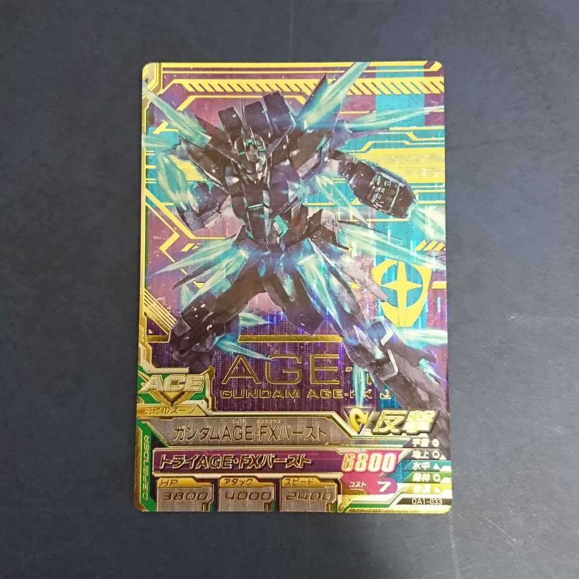 ガンダムトライエイジ  OA1弾  P  ガンダムAGE-FXバースト