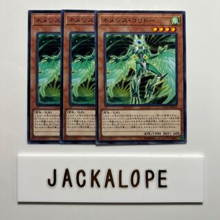 Nemeses Corridor $7023