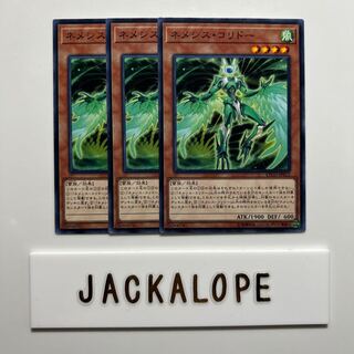 Nemeses Corridor $7024