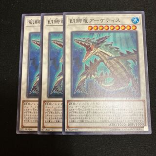 飢鰐竜アーケティス ノーマル JP043 3枚　特価品