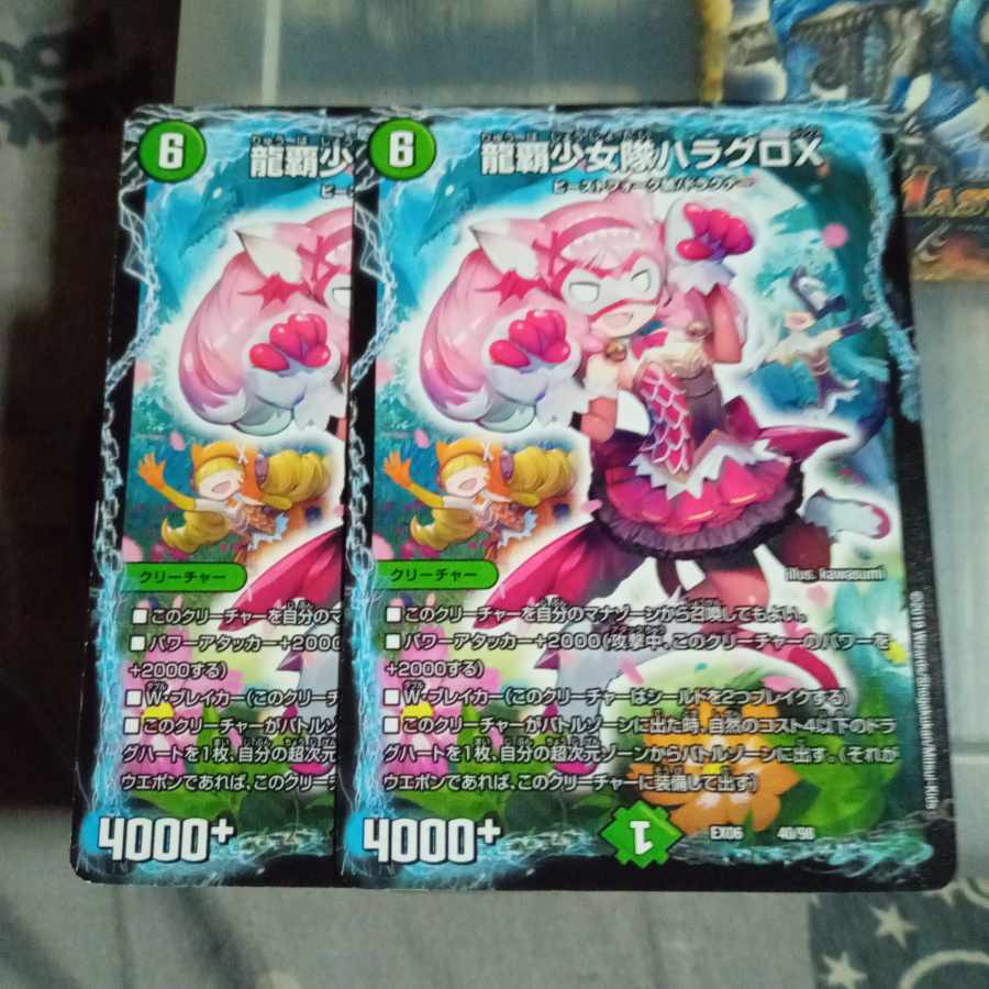 Set Discount Ryuha Shoujo-tai Hala Gro X 40/98 Set of 2