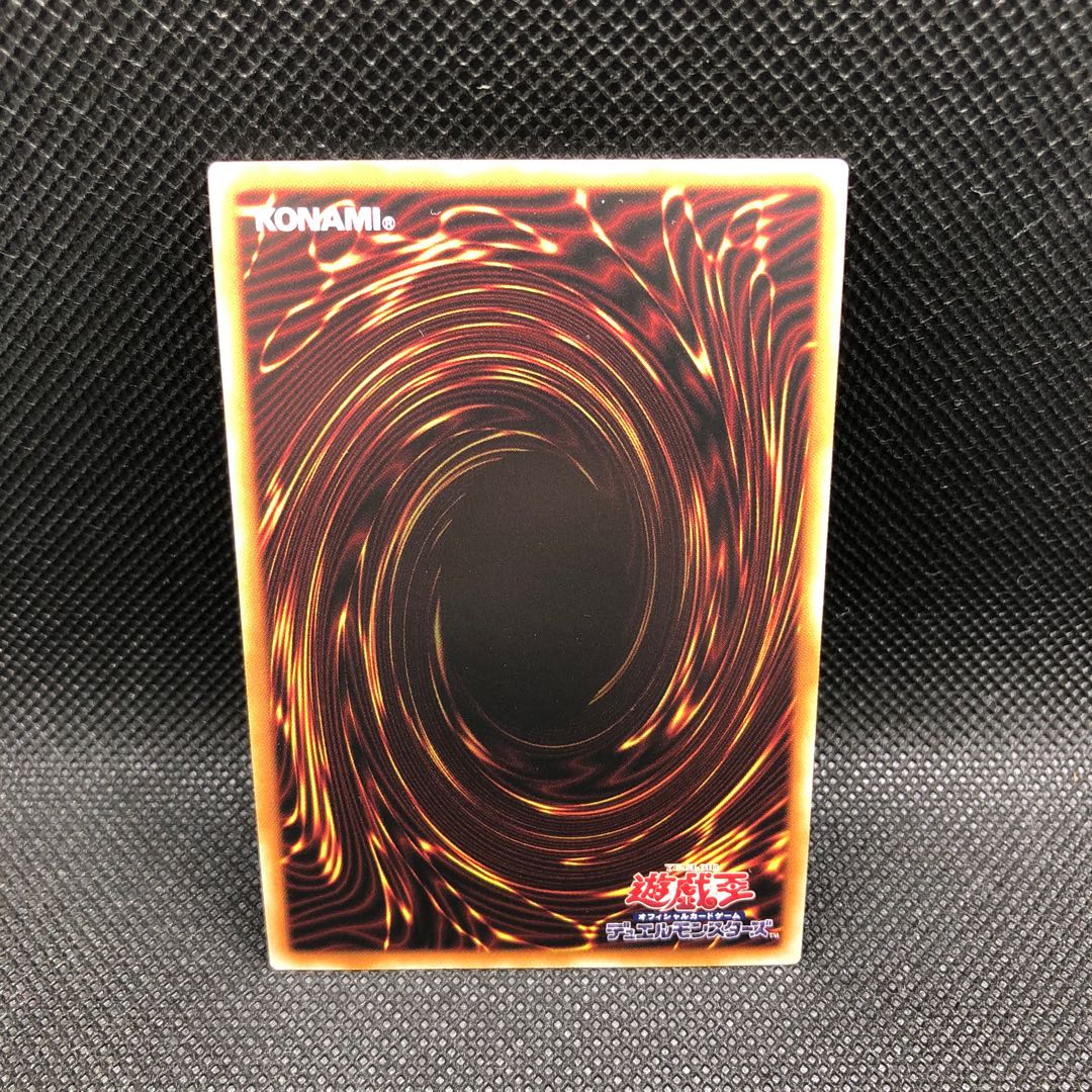 2)ヴァレルロードSドラゴン　25thレア