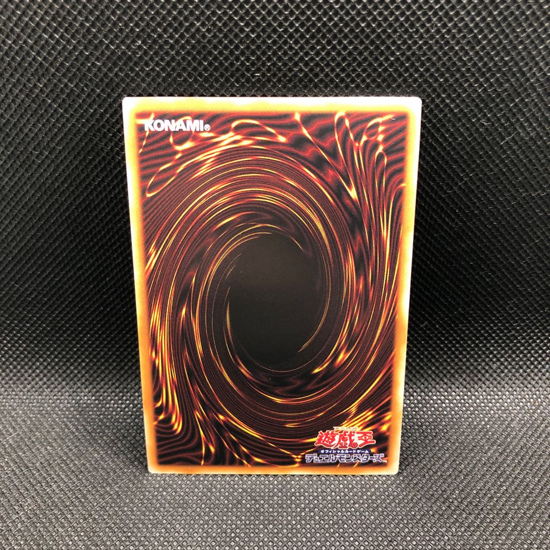 5)冥王結界波　25thレア