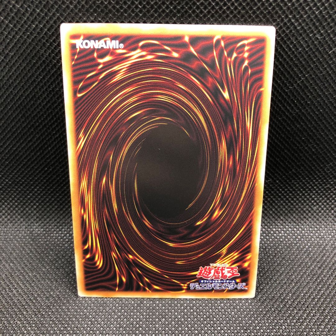 6)原始生命態ニビル　25thレア