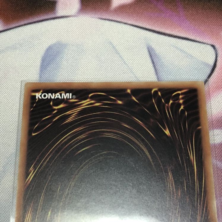 青眼の白龍　20th シークレット　開封品　美品