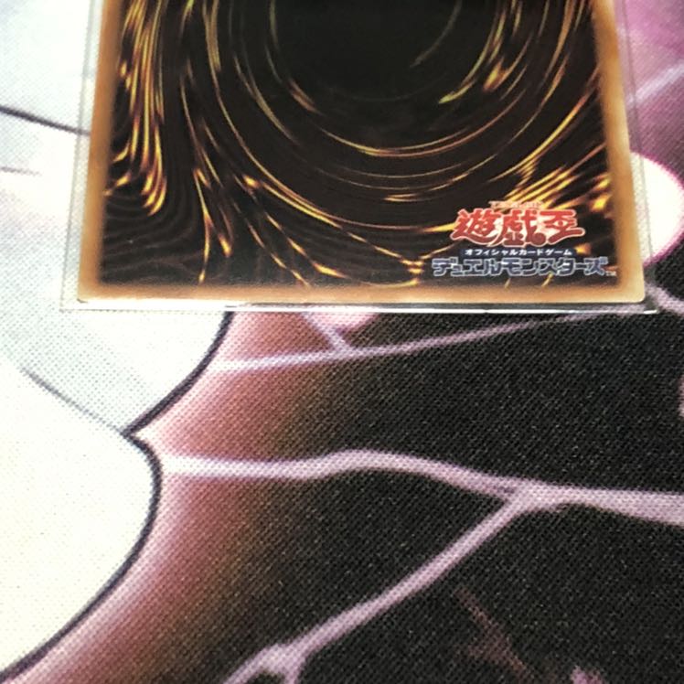 青眼の白龍　20th シークレット　開封品　美品