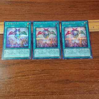 魔導書の神判 シークレットレア JP055 3枚