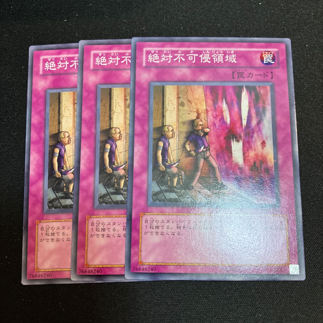 Non Aggression Area Normal 3 sheets Special Price