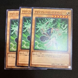 PSY-Frame Driver Normal 3 sheets Special Price