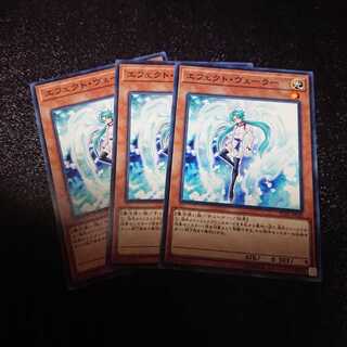 エフェクトヴェーラー