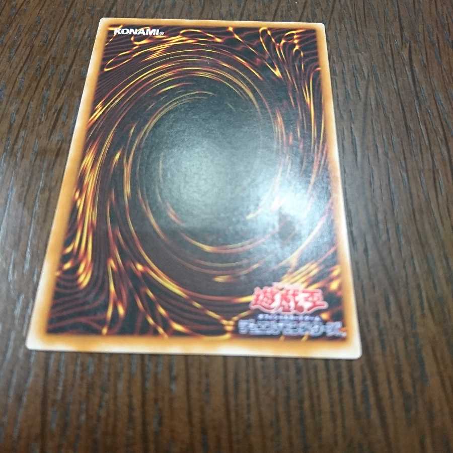 Terrorking Archfiend Relief