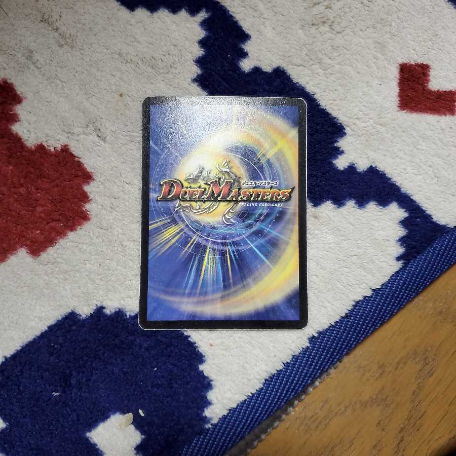 超竜バジュラ 初期