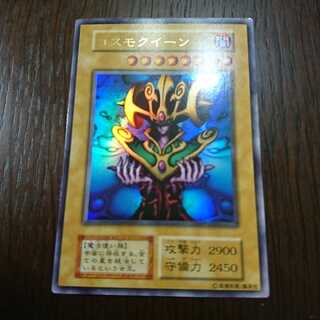 コスモクイーン 初期ウルトラ ①