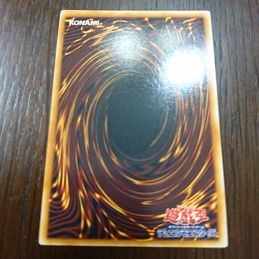 コスモクイーン 初期ウルトラ ①