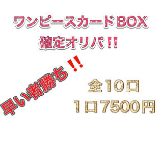 ドフィー様専用