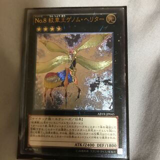 マドレース 紋章王ゲノム・ヘリター