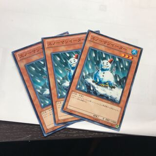 スノーマンイーター