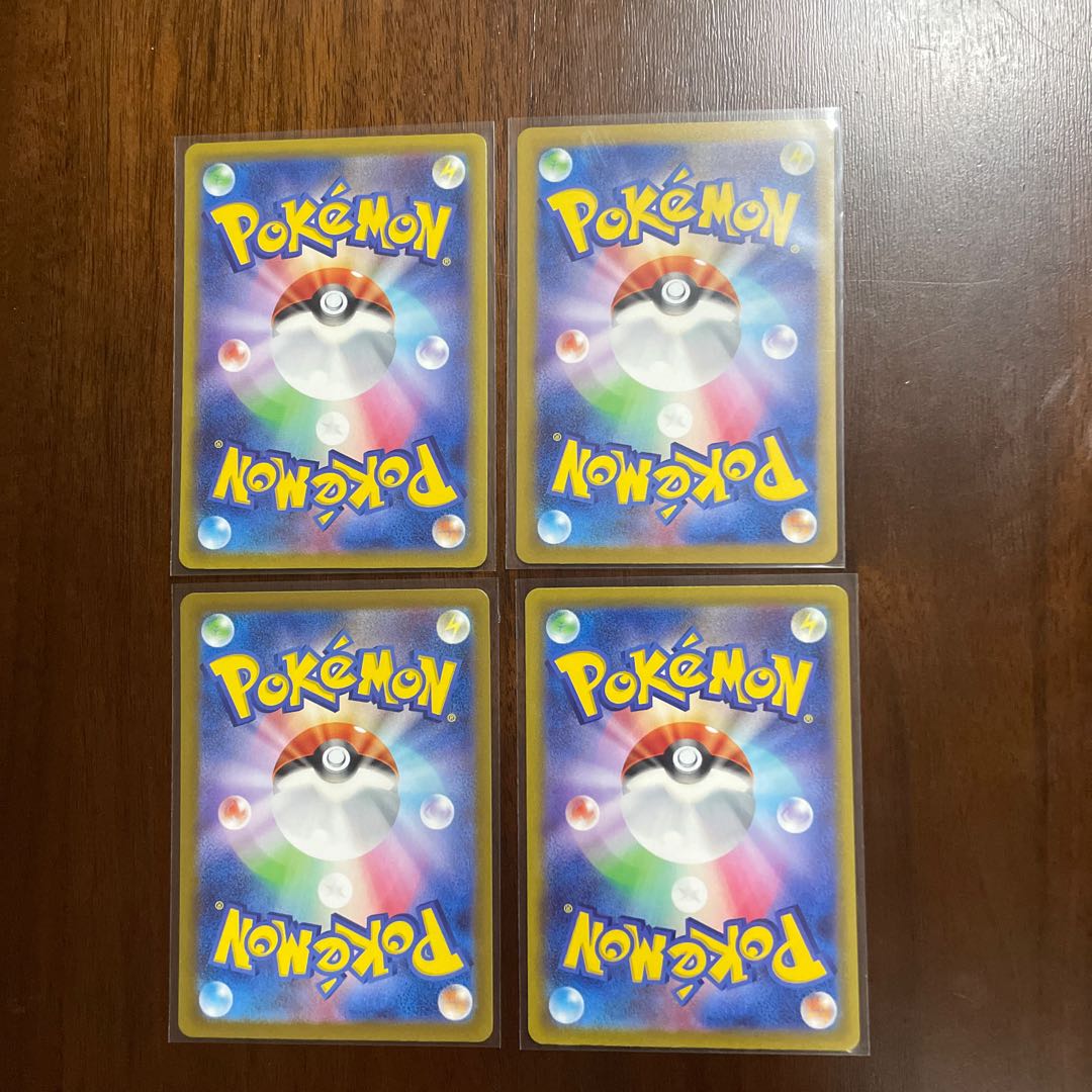 Manaphy AR 178/172, Diancie, Jade Goodra, Electivire