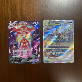 ダークライVSTAR SAR 228/172、デオキシス SAR